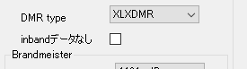 XLXDMR Setting1