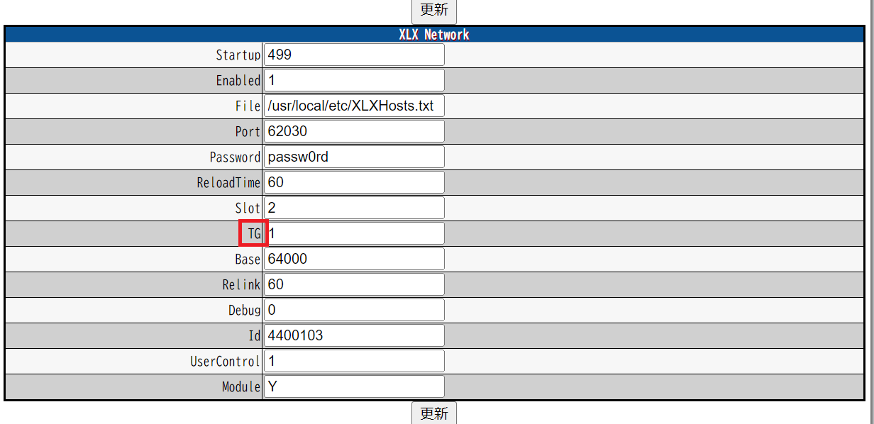 Pi-Star XLXNetwork Setting